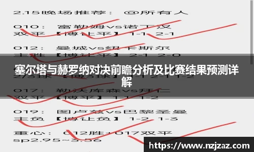 db电竞